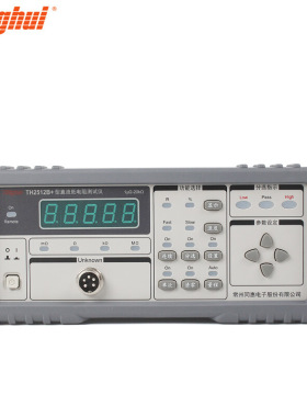 同惠TH2511A/TH2512A+直流低电阻测试仪毫欧表微欧欧姆计TH2516B
