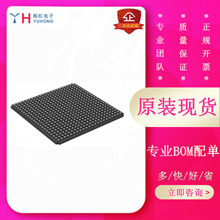全新电子元 2CLG484I 器件配单 赛灵思XC7Z020 供应XILINX