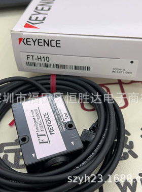 FT-H50/H40K/H30现货  FT-H20  FT-H10  FT-H50K  基恩士 FT-H30