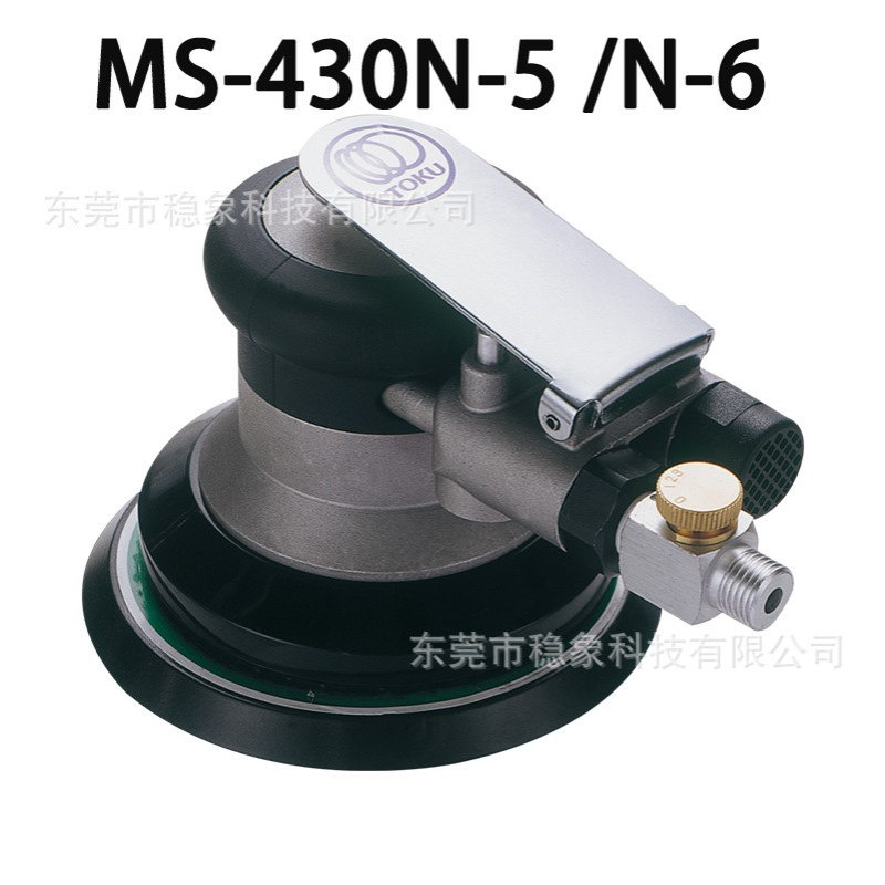 日本东空TOKU气动磨光机MS-430N-5 MS-430N-6 双动砂光机 紧凑轻
