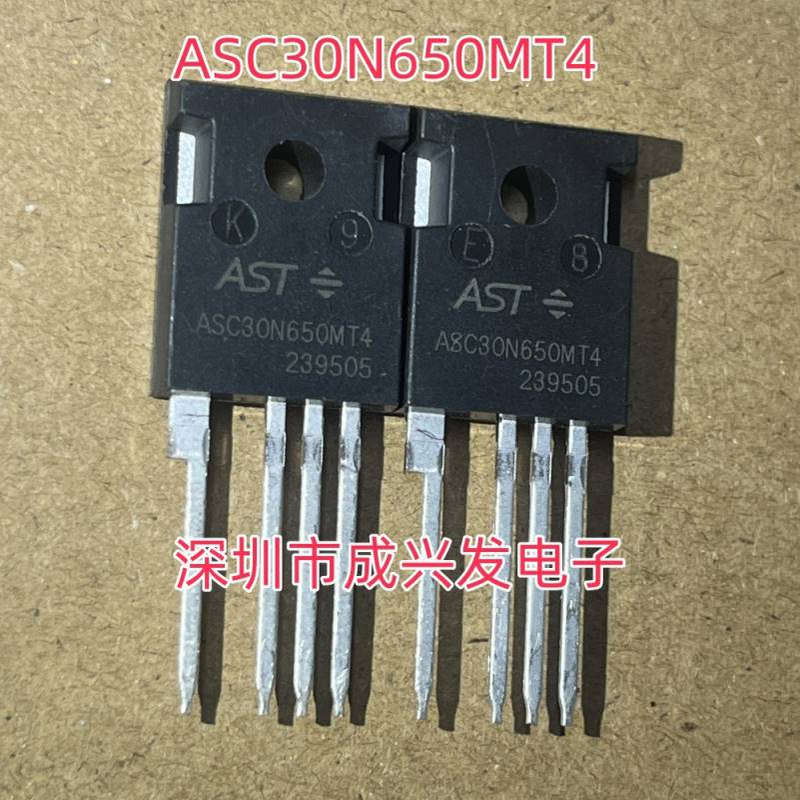 ASC30N650MT4 36A 650V TO247-4 全新碳化硅MOS场效应管 现货