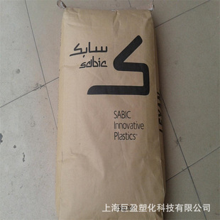 PPO沙伯基础V0150B-701耐温150度聚苯醚塑料颗粒原材料 玻纤增强