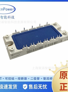 BSM75GD120DLC  BSM75GB170DN2 IGBT模块 可控硅调压模块 晶闸管