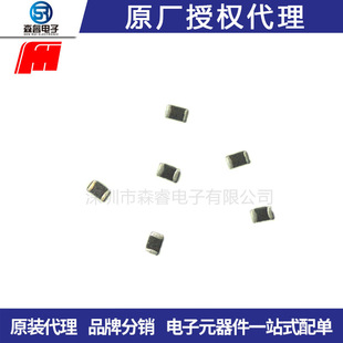 100UH 风华 1206 101K 10% 顺络贴片叠层电感EBLS3216