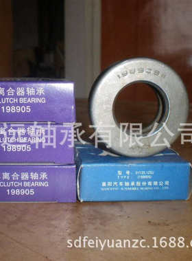 9688211 65NT4862F2 986813/88 986813/72 986813/4858 汽车轴承