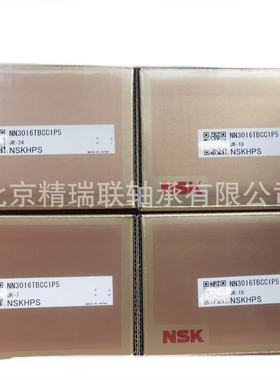 日本恩艾斯凯  NN3016TBCC1P5 内径直孔圆柱滚子【轴承】现货供应