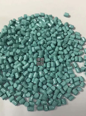 耐高温阻燃PEI调色光纤头光纤连接器专用材料PEI 1000R绿色可配色