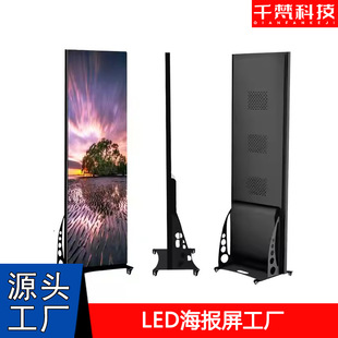 源头工厂室内led店铺橱窗广告屏P2P2.5电子移动屏镜子屏幕广告机