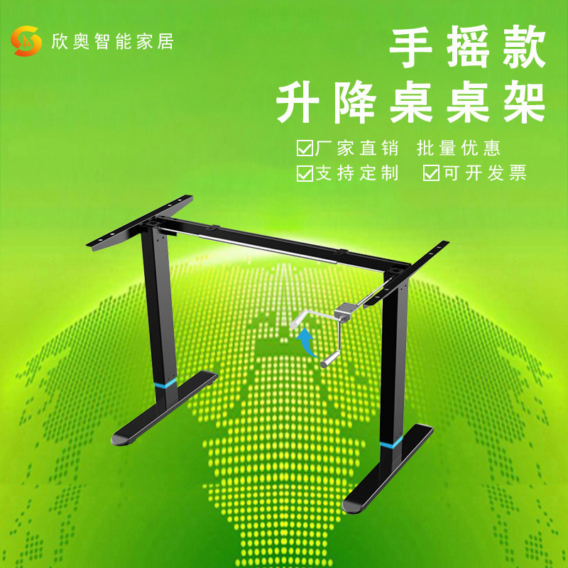 手摇升降桌腿双电机三节升降桌拐角L型桌 可升降折叠电脑桌学习桌
