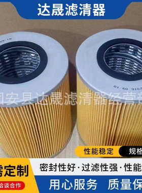 供应P550021 15274-99385机油滤芯 工程机械设机油滤清器