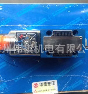 huade华德叠加式溢流阀ZDB10VC-3-40B/200   ZDB10VC-3-40B/315