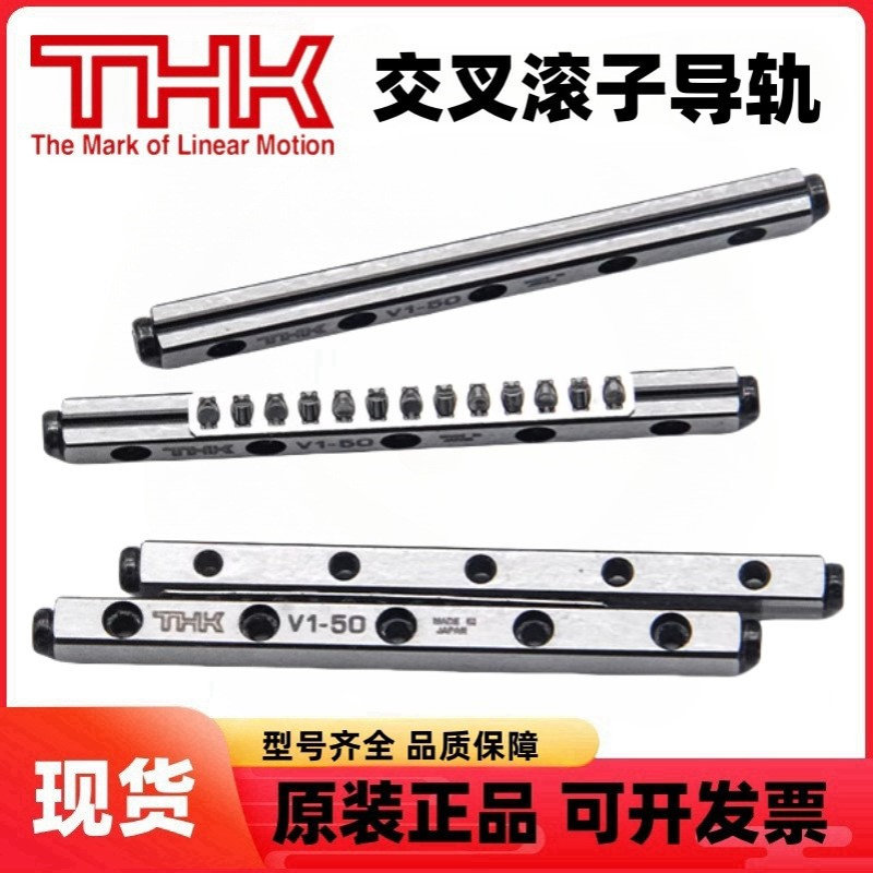 VR6-500X34Z日本THK交叉滚子导轨VR6-550X38Z交叉滚柱导轨丝杆