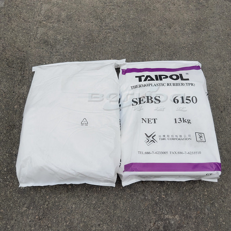 江苏南通台橡sebs6150耐候耐热sebs弹性体橡胶弹性薄膜用台橡6150