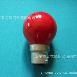 专业供应彩色灯泡 球形灯泡 球型灯泡E12 E14 E27可调光