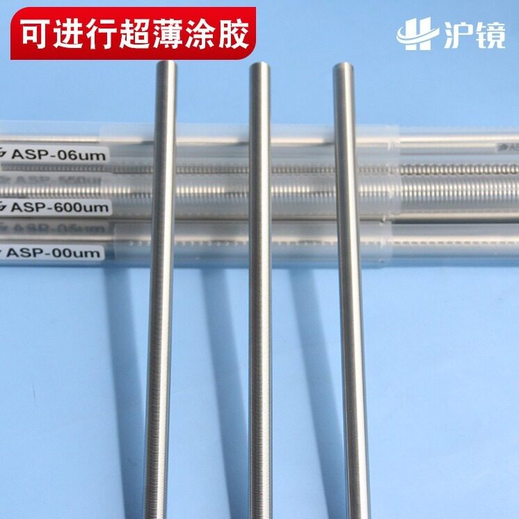 ASP挤压式涂膜棒精密线棒涂布器油墨刮棒湿膜制备器日式OSP升级款