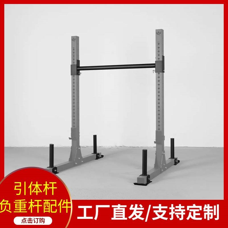 龙门架CF架 深蹲卧推架 奥片杠铃片架可调引体向上杆健身器材