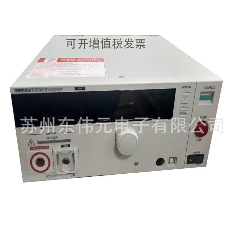 KIKUSUI 日本菊水 耐压测试仪 TOS5050A