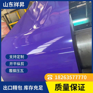 740型瓦楞板 665无花镀锌波纹板 686型彩钢瓦 680彩钢梯形瓦 出口