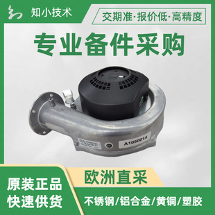 BASE3 250 ACCESS ADVL BOFA泵1UA1050014 NAN 230V