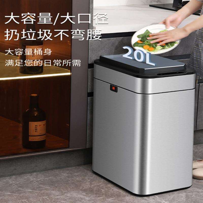 办公室自动打包智能感应式垃圾桶家用带盖大号厨房卫生间厕所客厅