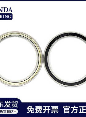 高速轴承 6813Z 6813RS 6813ZZ 6813-2RS 6813轴承 精密电机轴承