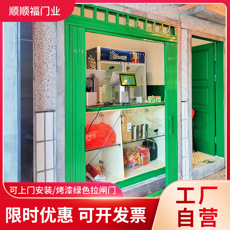 不锈钢烤漆商铺推拉门304材质阳台拉闸门批发加厚加粗推拉防盗门