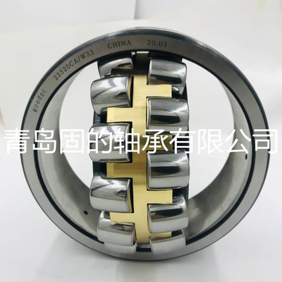 调心滚子轴承 23132CC/C3 减速机机械 22232CAK/W33 内孔160mm