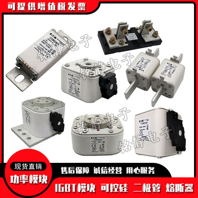 熔断器底座80NHG1B-690 100NHG1B-690 125NHG1B-690 160NHG1B-690