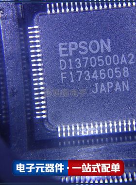 全新  D1370500A2 S1D13705F00A200 封装QFP80 显示驱