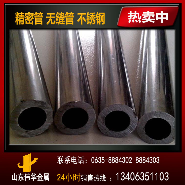 8mm钢管 全规格 外径 口径 直径 8MM无缝 精密 光亮钢管 空心铁管