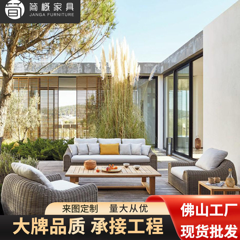 户外休闲简约家具酒店民宿庭院单人沙发海边沙滩度假村海景房藤椅