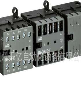 可逆接触器VBC6-30-01*110-125V DC|GJL1213901R0014