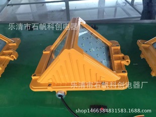 矿用泛光灯 DGS70 矿用隔爆型巷道灯 煤矿专用照明灯. 127B