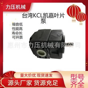 RAA 01装 载机增压泵VQ20 KCL凯嘉高压叶片泵VQ20