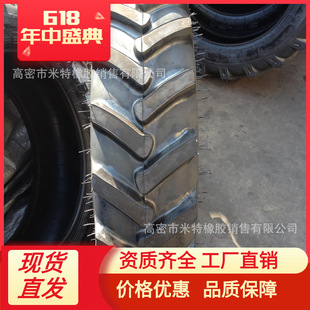 耐磨 R1花纹拖拉机 大量批发750 750