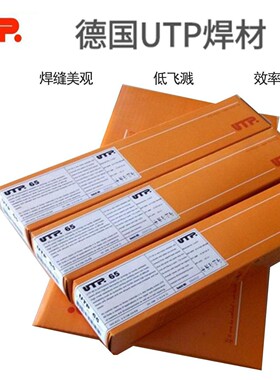 德国UTP6824MoLC/2522Mo/6655不锈钢电焊条2.5/3.2mm