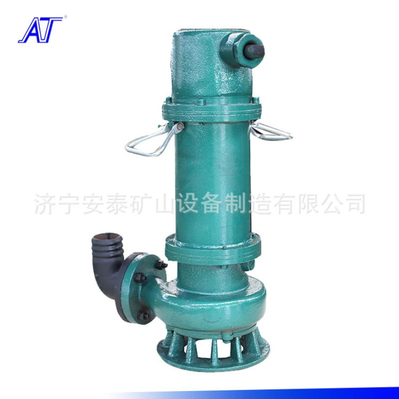 安泰泵业 隔爆型排污泵 隔爆型潜污水电泵经久耐用WQB20-15-2.2