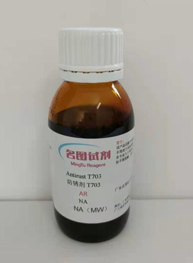 六巯基三亚苯 100077-38-1 纯度98% 1g