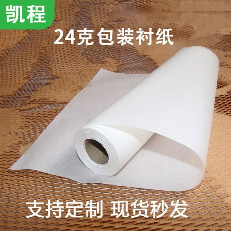 鞋塞纸塞包专用纸环保鞋撑填充纸鞋头塞定型纸白色鞋子防潮纸衬纸