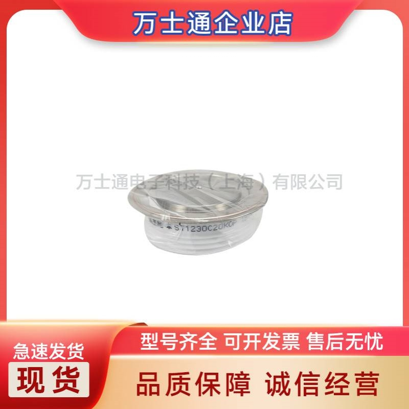 T379N36TOF T379N38TOF T379N40TOF T379N42TOF全新晶闸管现货