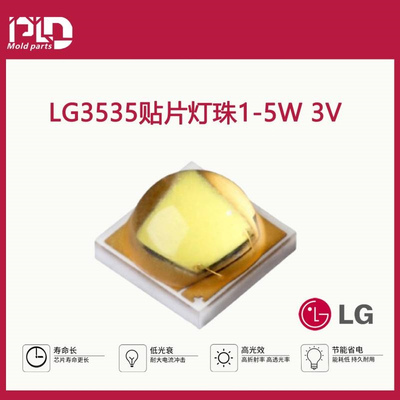 lg灯珠科锐灯珠3535灯珠35351w lg3535灯珠5led灯珠lgled光源高亮