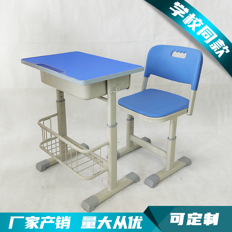 学校中小学生可升降课桌椅书架培训补习班书桌写字桌高度升降式