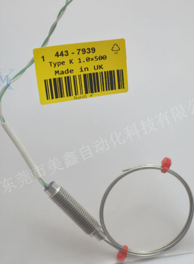 灼热丝热电偶443-7989K型1.0*500mm