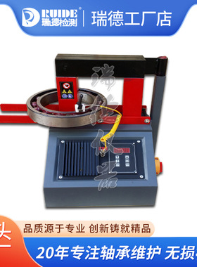 瑞德优质STDC-1/2/3微电脑轴承加热器电磁感应PTC自控电磁感包邮