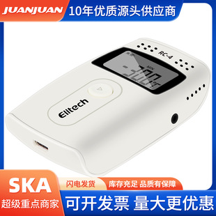 精创RC 4迷你型自动温度数据记录仪冷链冰箱大棚GSP认证USB温度计