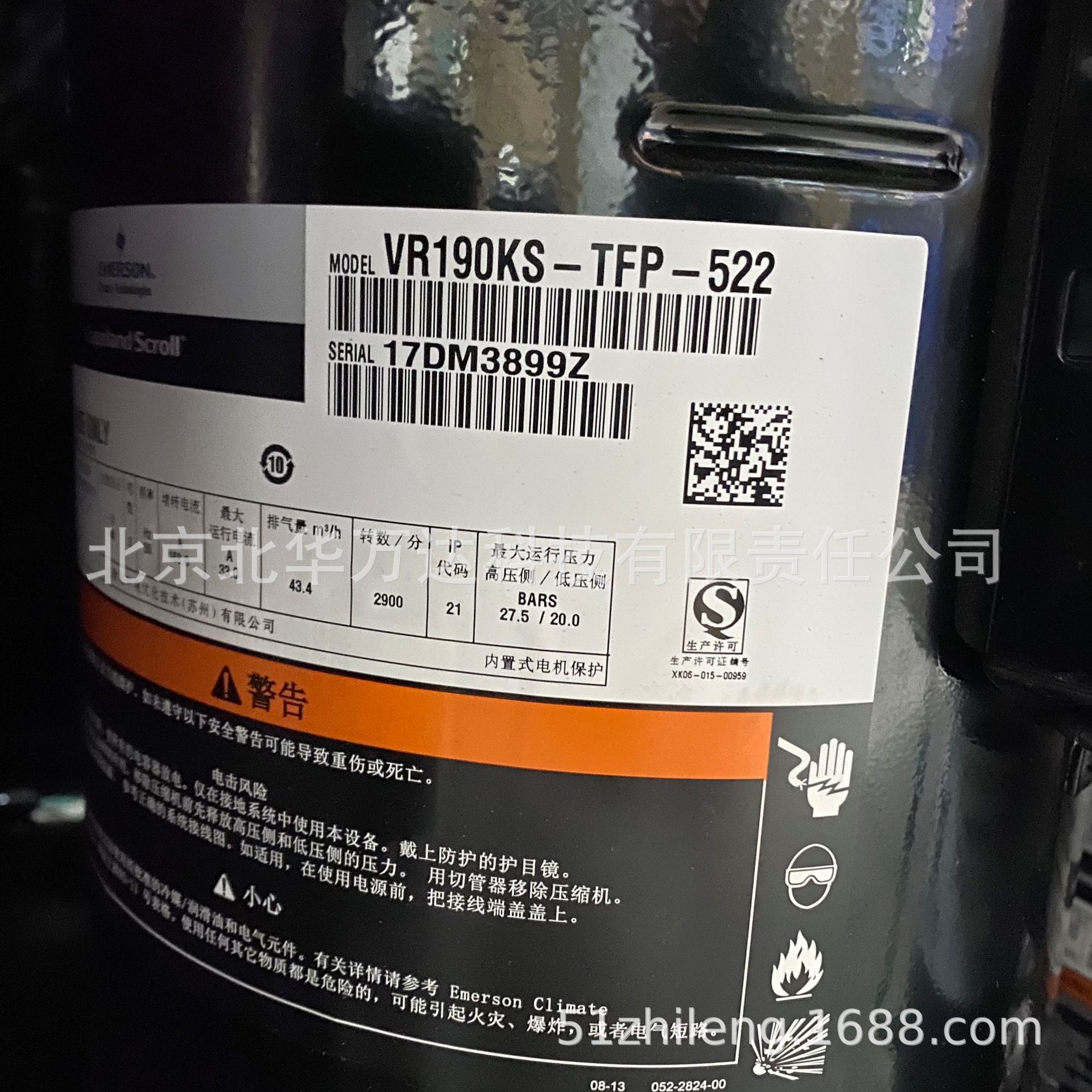 15P全封闭涡旋压缩机ZR190KC-TFD-522/VR190KSE-TFP-522制冷