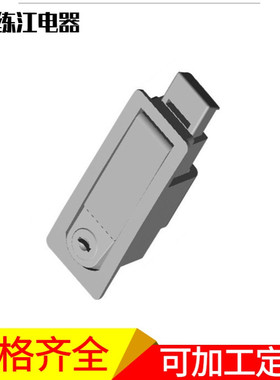 上海练江 MS708C 电柜锁 锌合金 工业门锁 箱变锁厂家直销