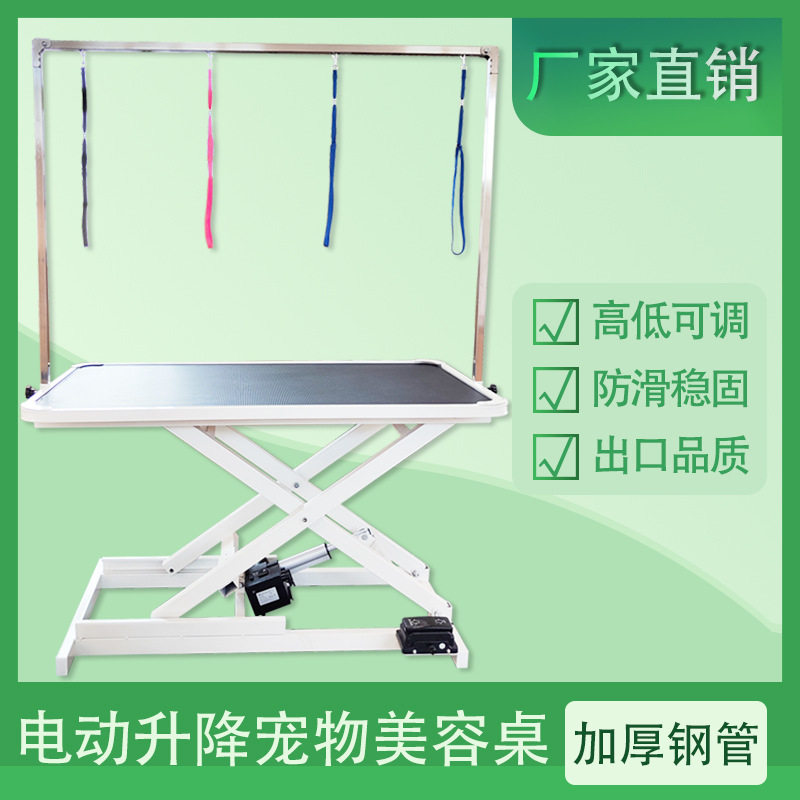 宠物美容桌宠物美容台宠物造型台宠物造型桌宠物用品剪吹毛,模玩/动漫/周边/娃圈三坑/桌游,文化/体育周边,淘宝优惠券,粉丝福利购,淘宝优惠卷