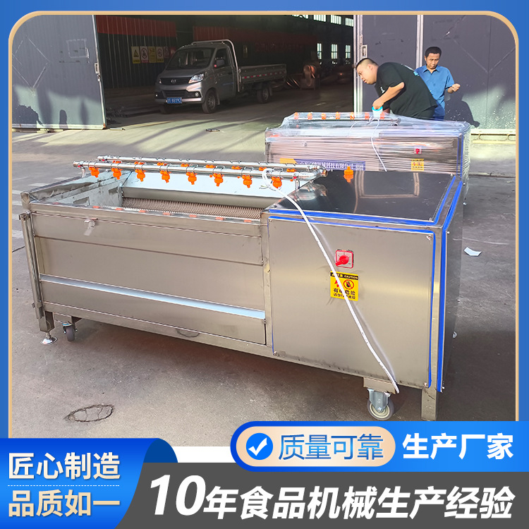 扇贝蛤蜊清洗机胡萝卜毛辊清洗机赤芍毛辊清洗地瓜去皮清洗机商用