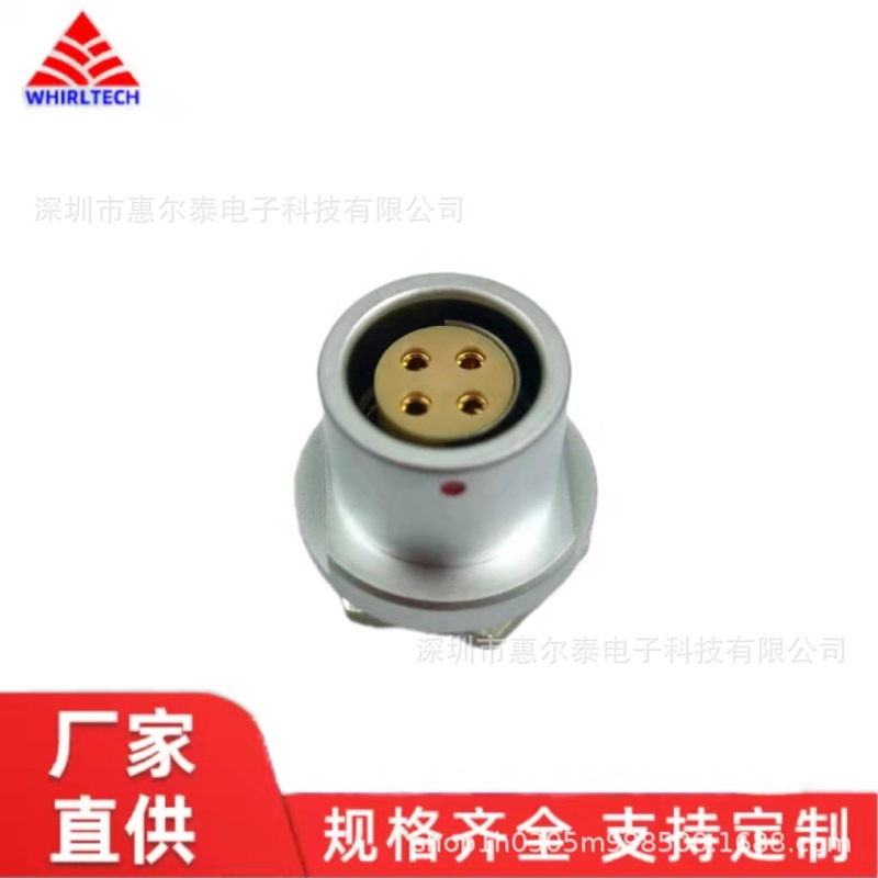 厂家直销2F4芯 镀金6麦防水连接器 兼容ODU Fischer 中航光电同款